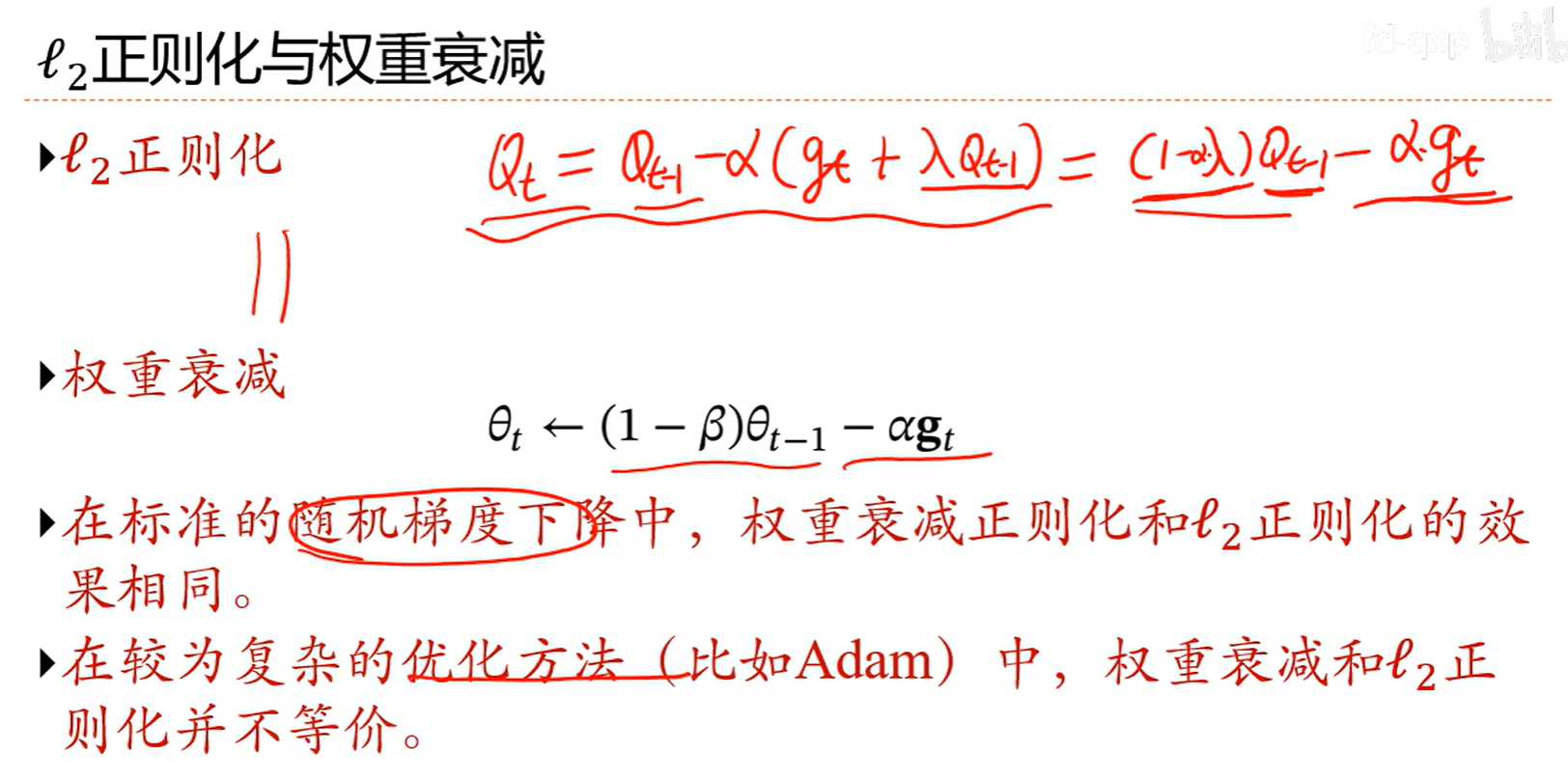 image-20250619213907454