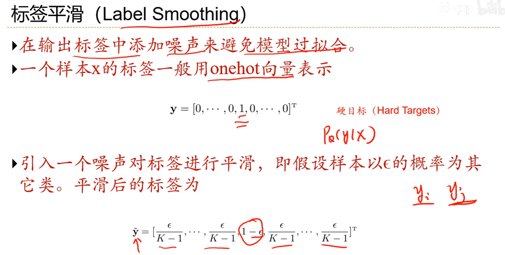 image-20250619214117339