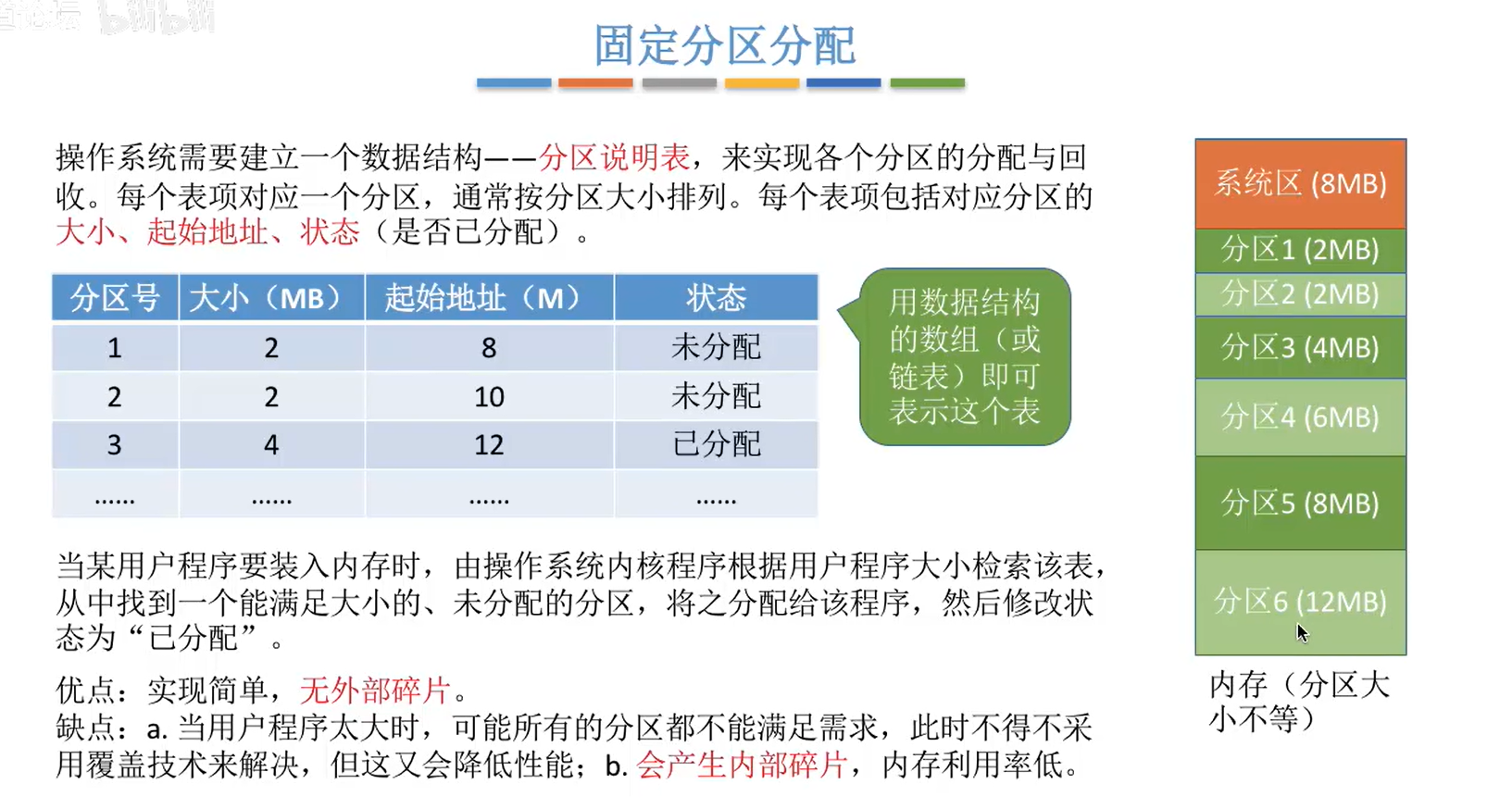 image-20250917152037111