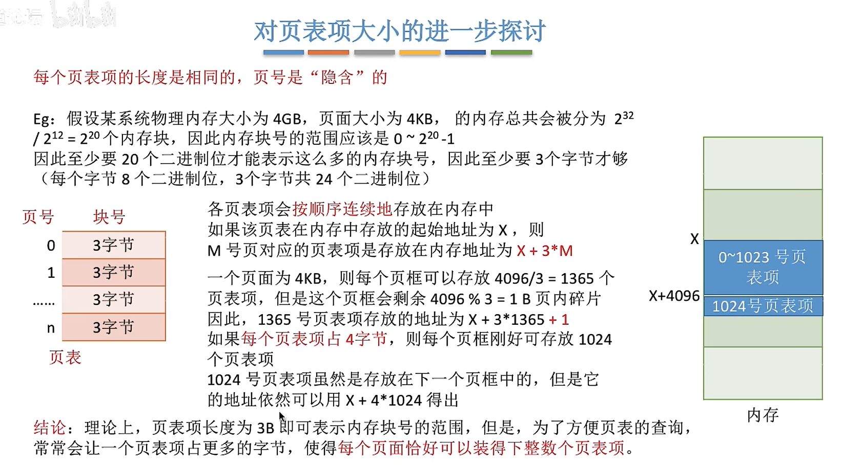 image-20250917164429604