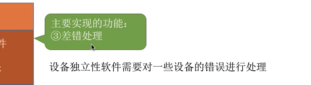 image-20251010200435795