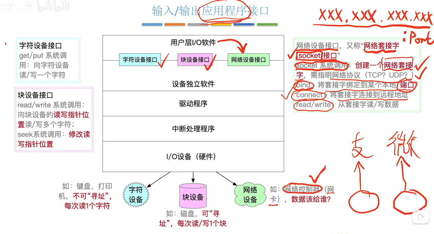 image-20251010204253406