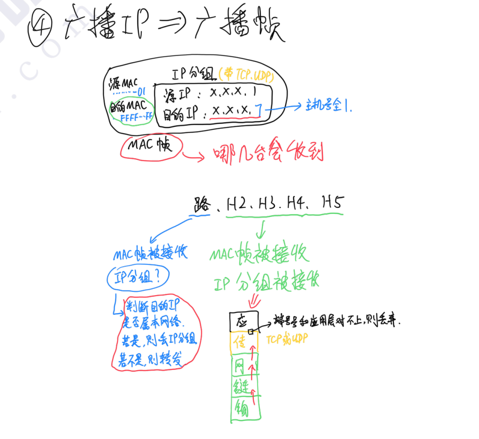 image-20251013190527616