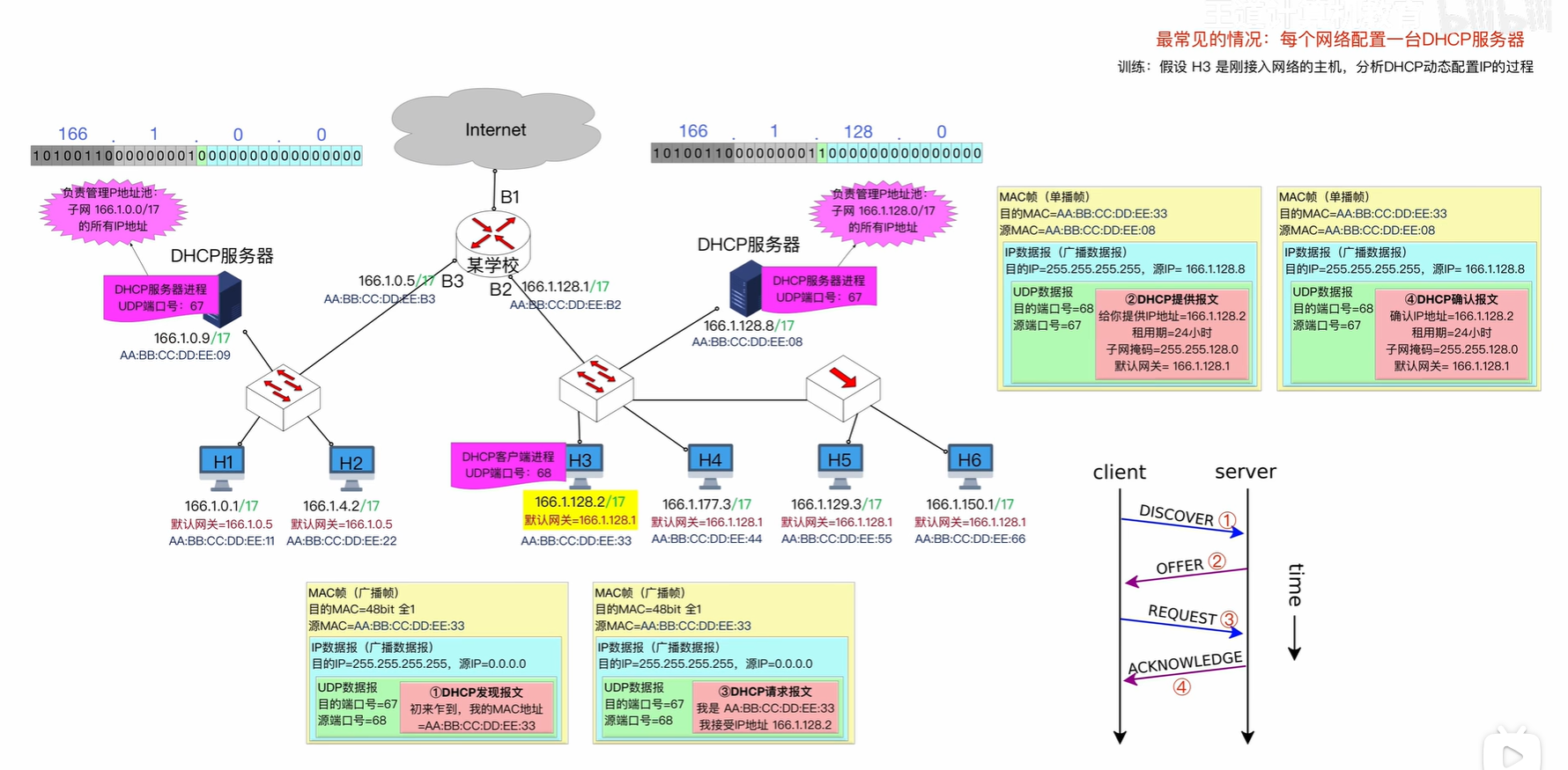 image-20251014094944138