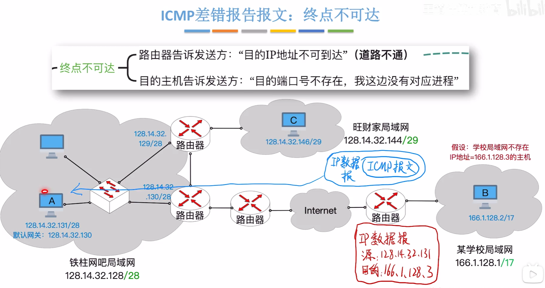 image-20251014102340607