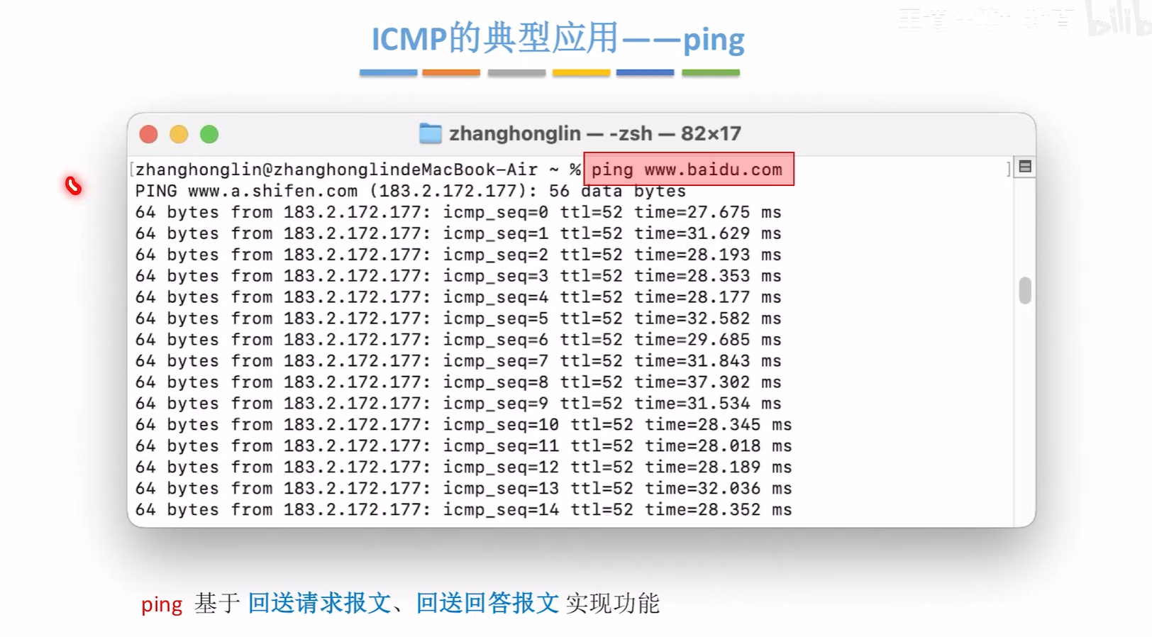 image-20251014103034699