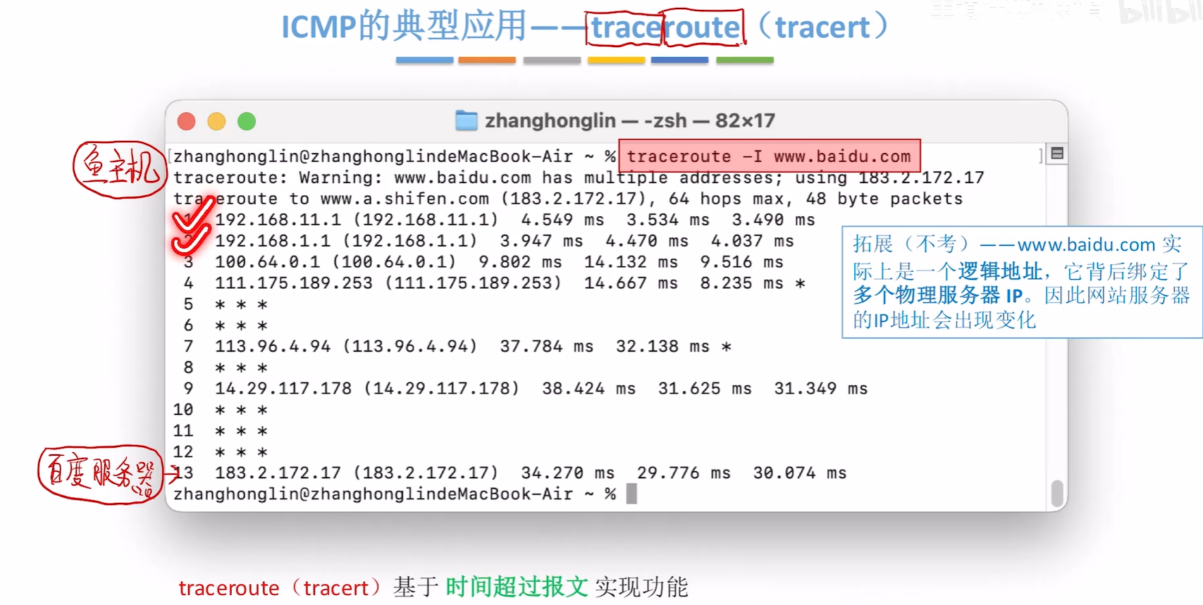 image-20251014103350390