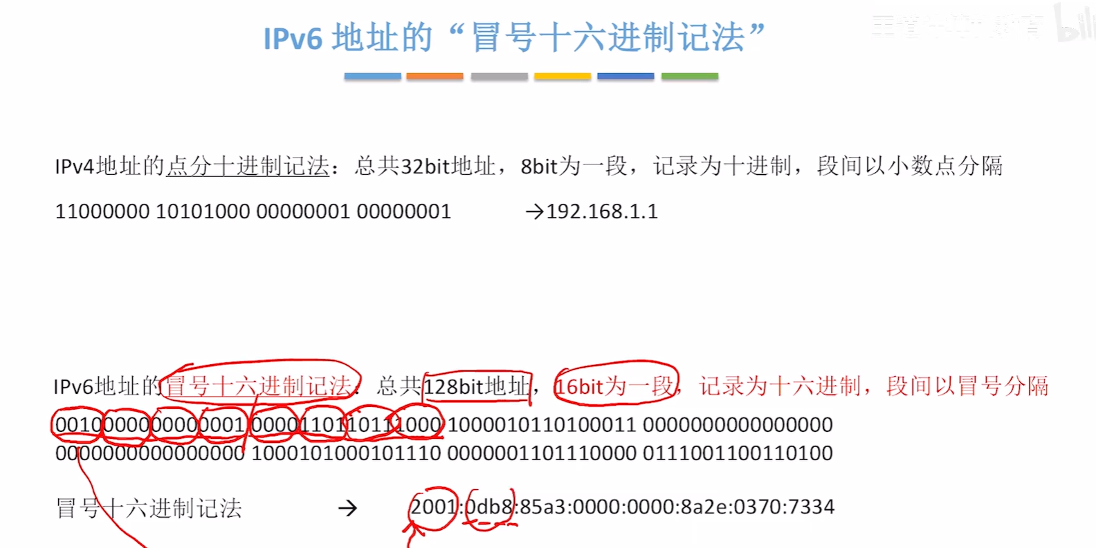 image-20251014103612367