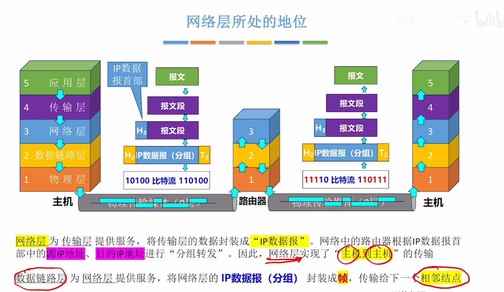 image-20251014104341552