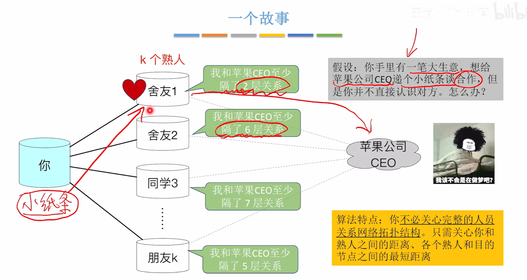 image-20251014111109046