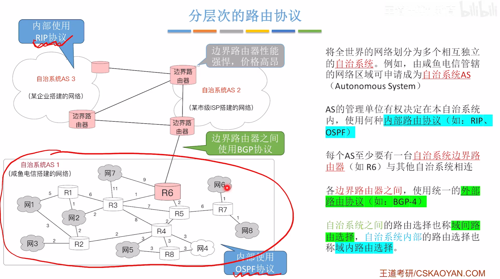 image-20251014112442325