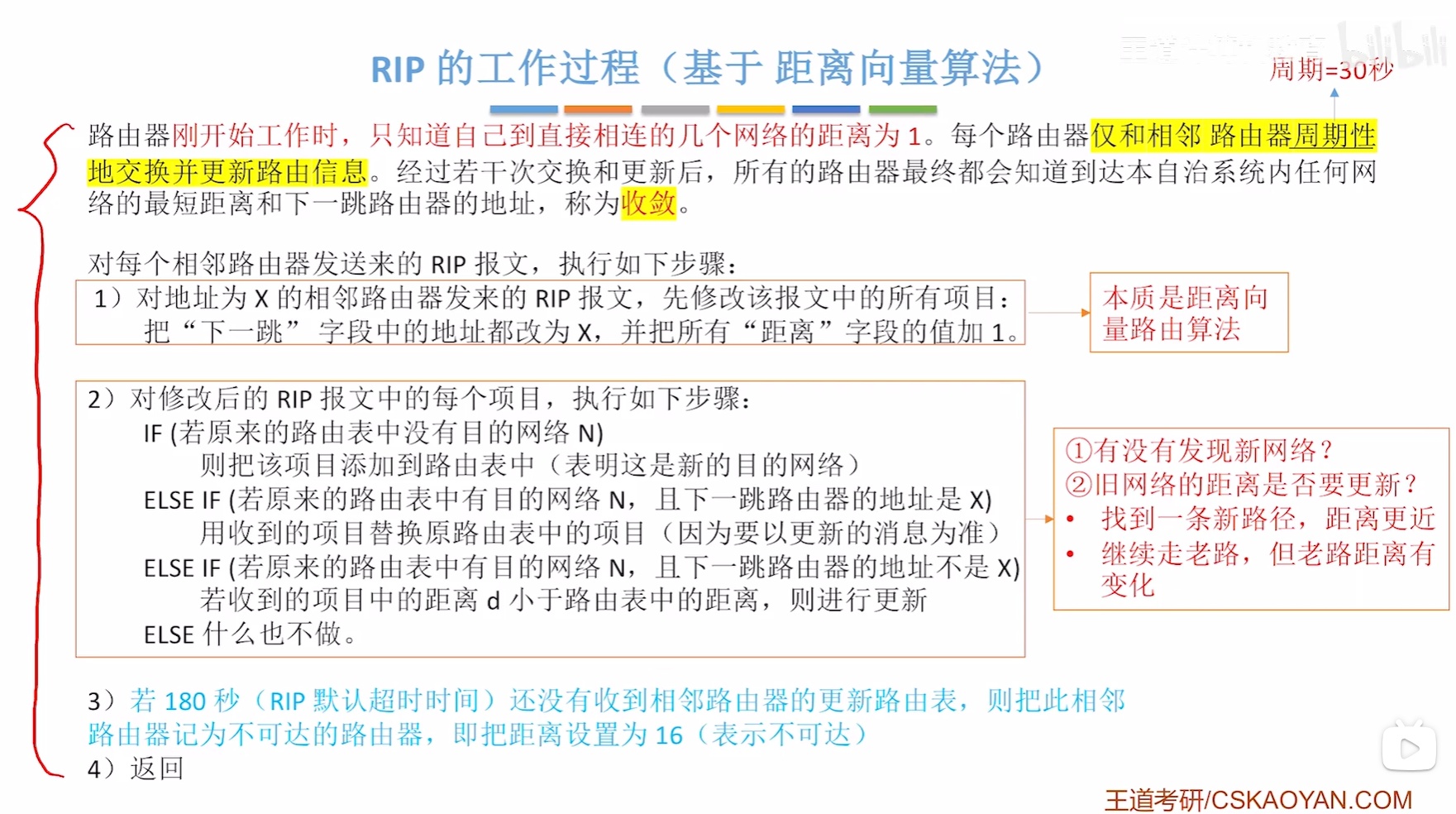 image-20251014113533486