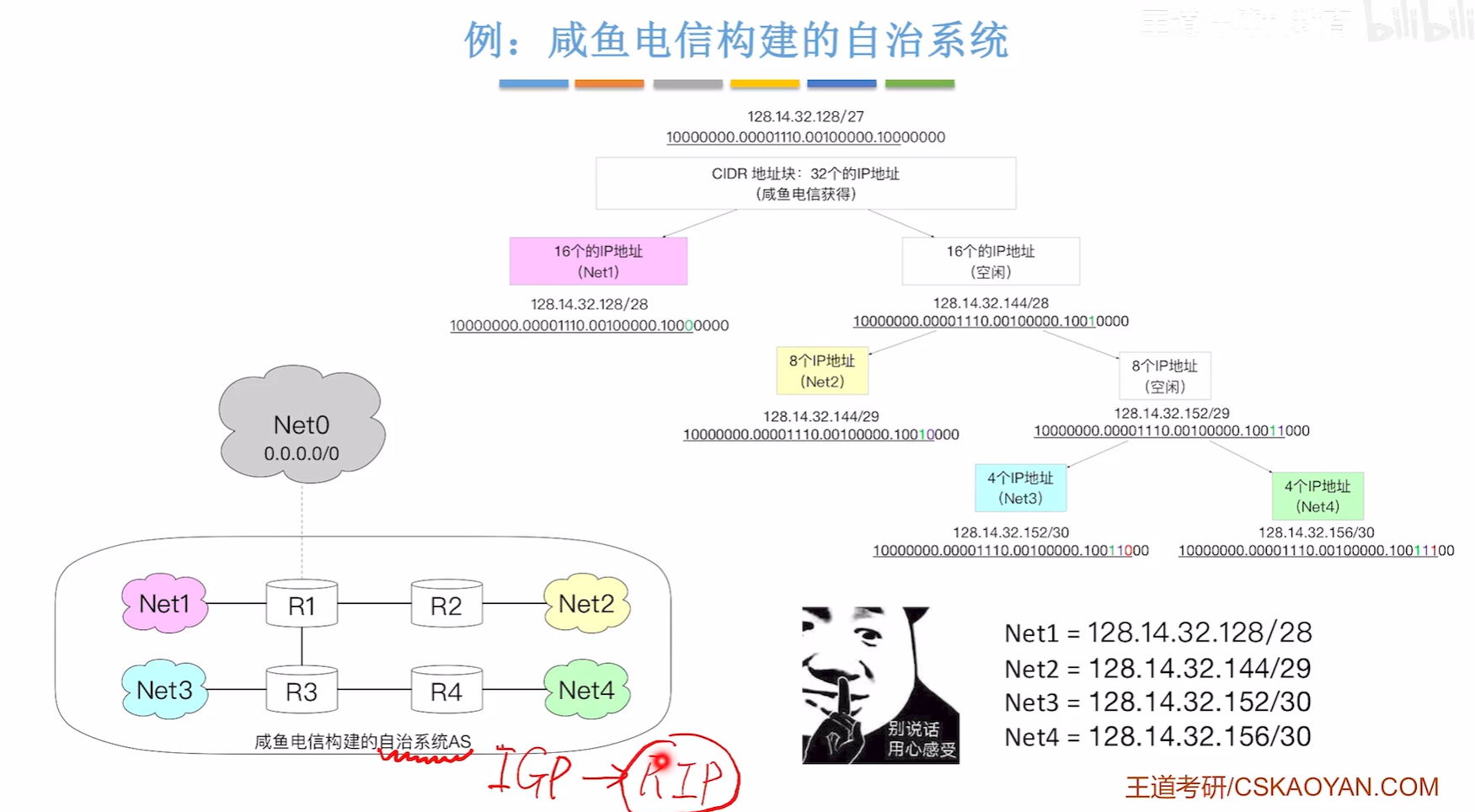 image-20251014114010714