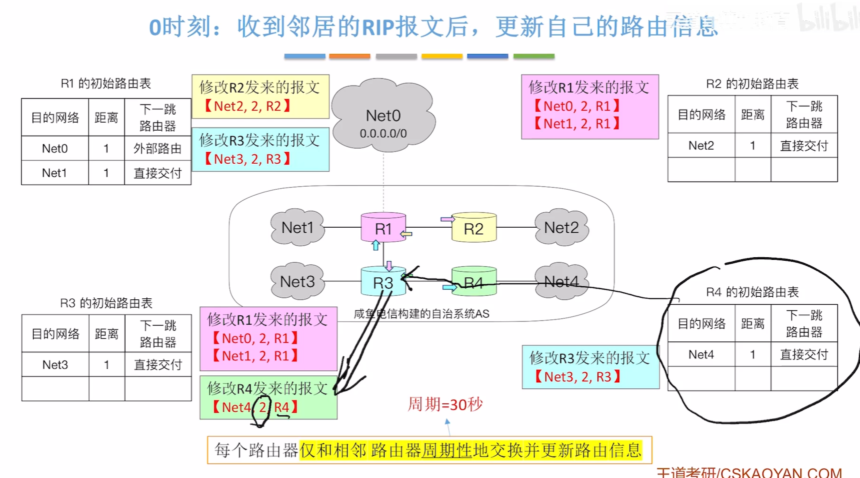 image-20251014115114634