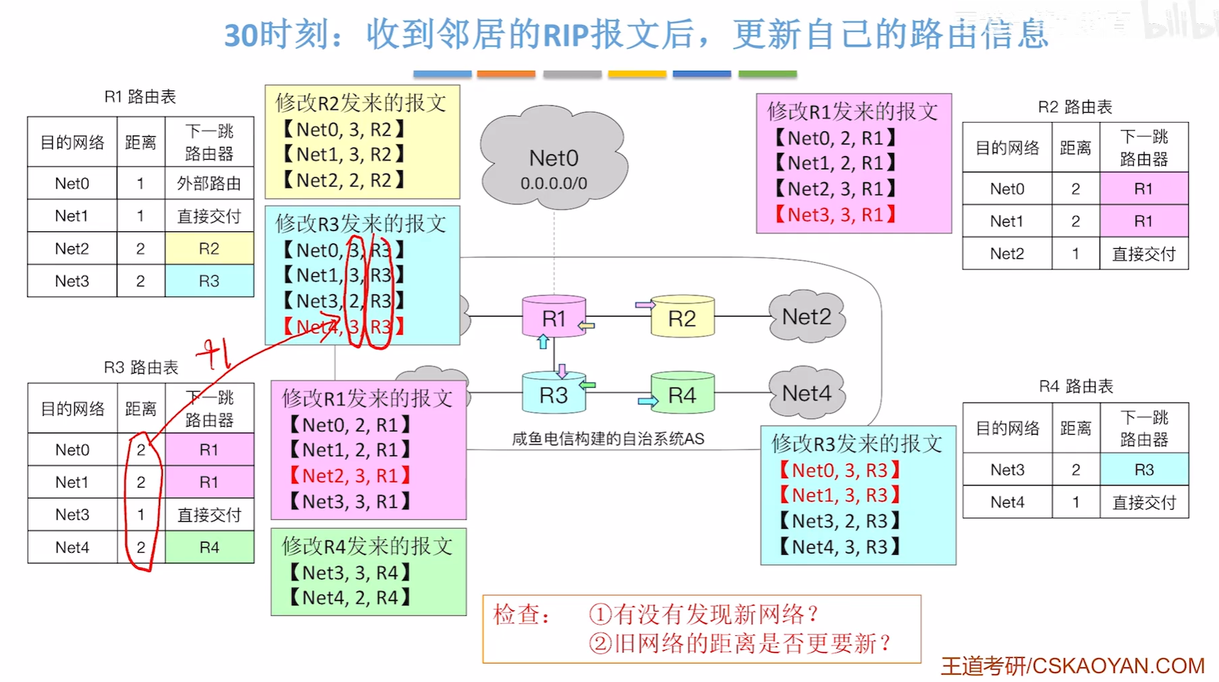 image-20251014115320251