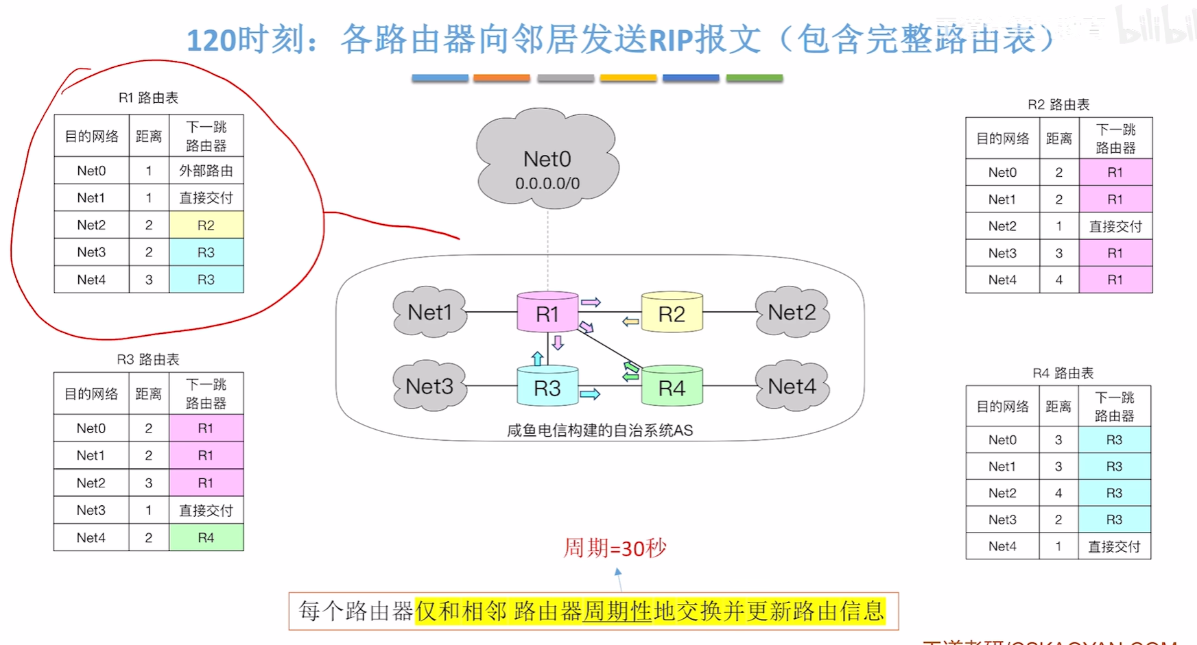 image-20251014145657478