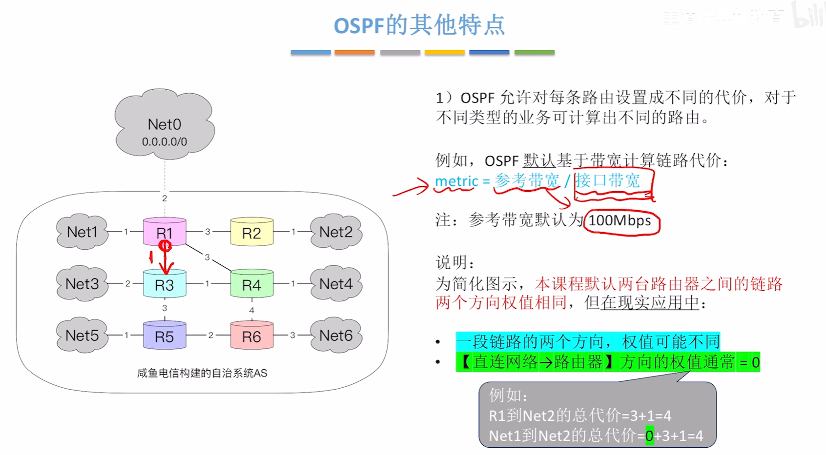 image-20251014153841705