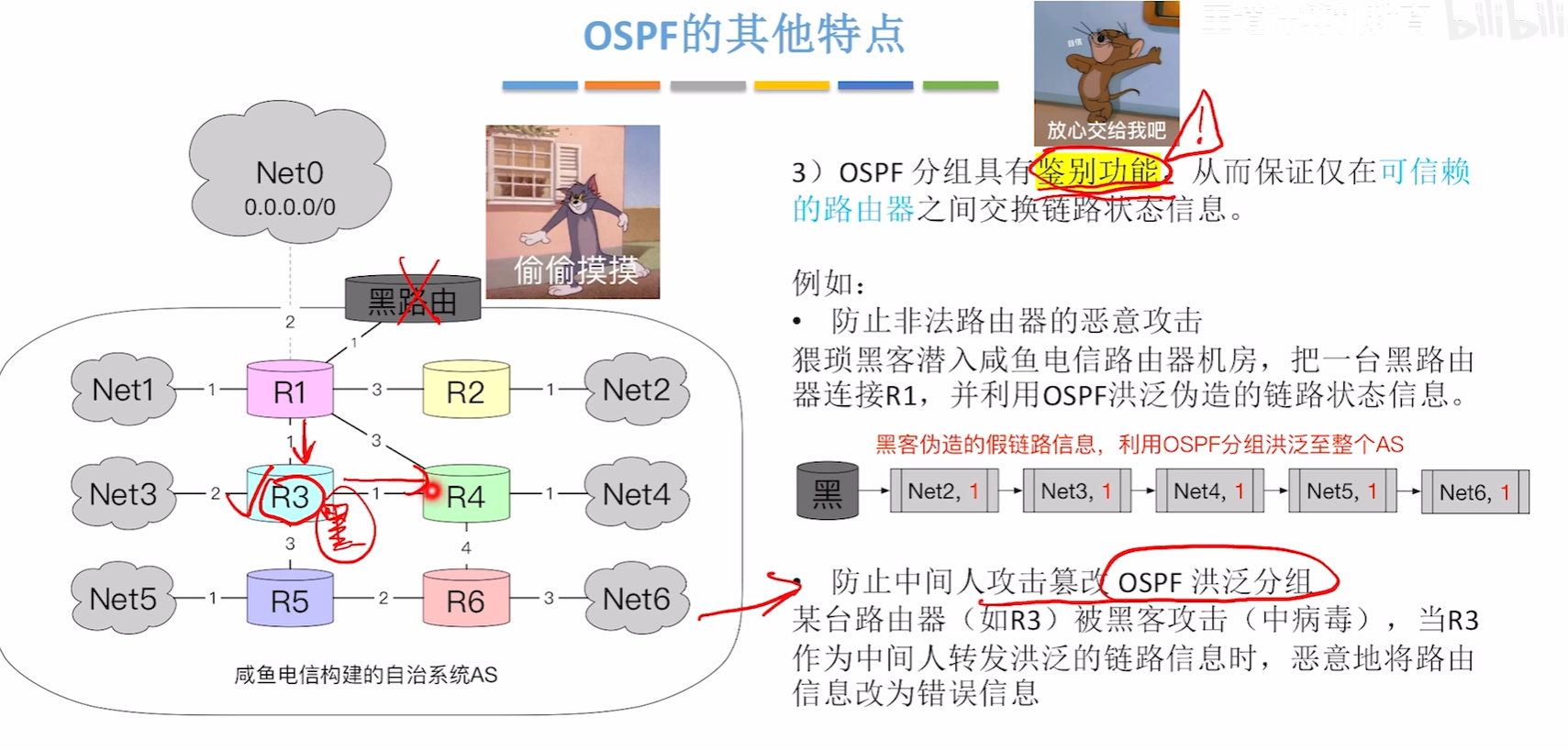 image-20251014154240728