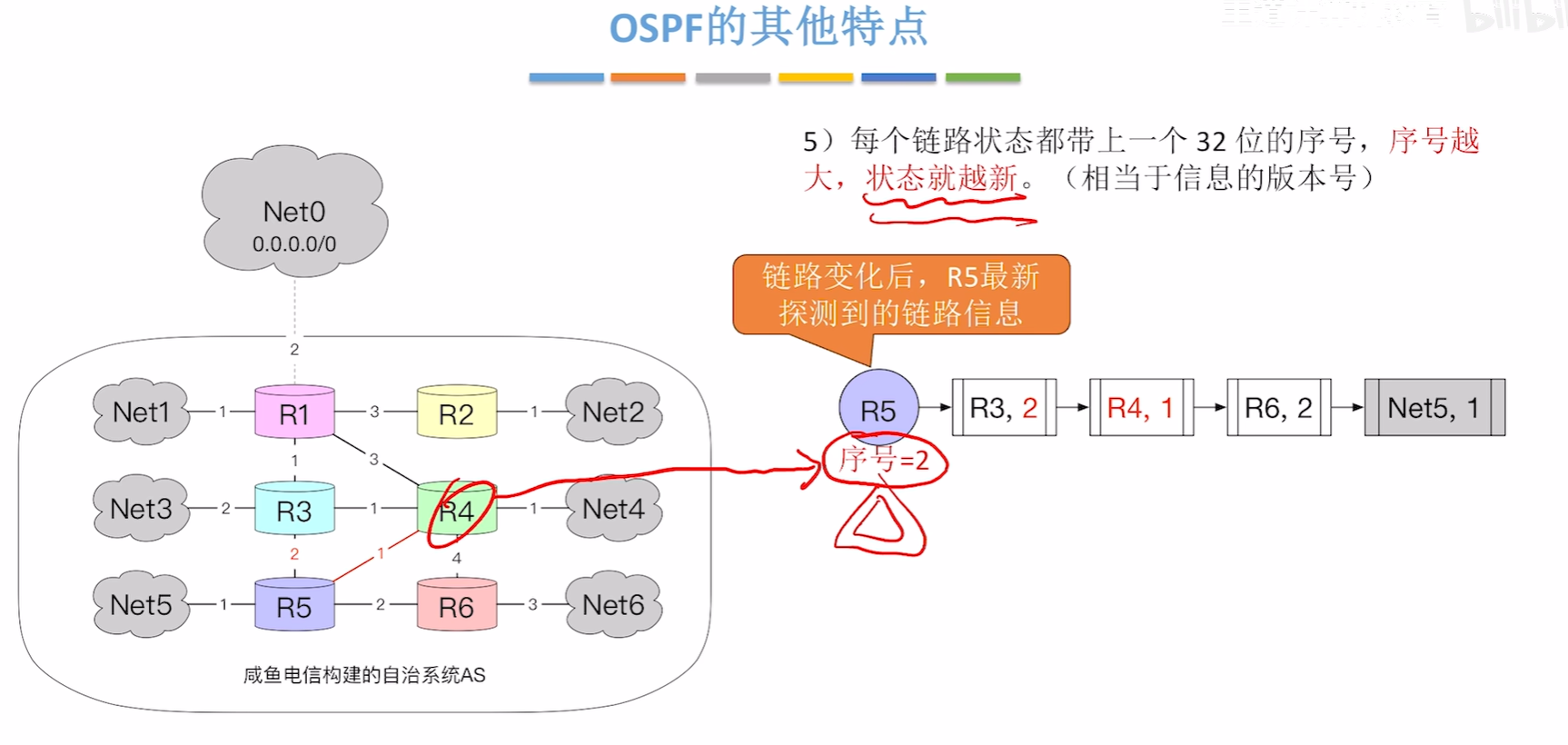 image-20251014154405070