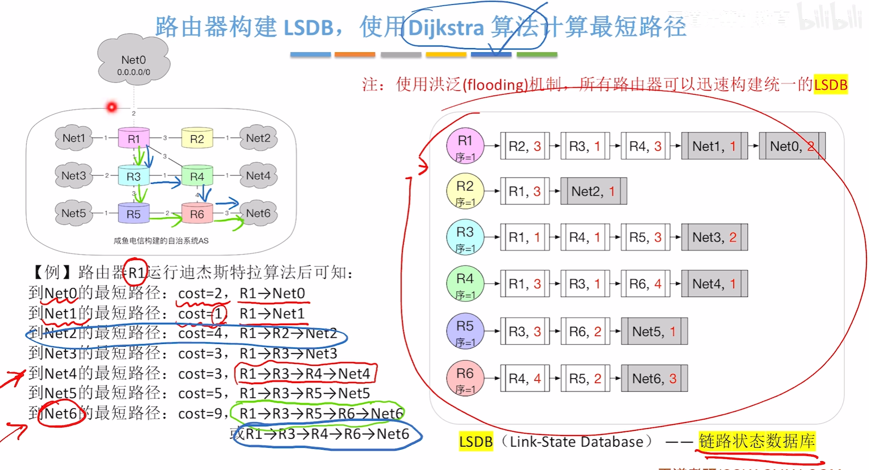 image-20251014154646790