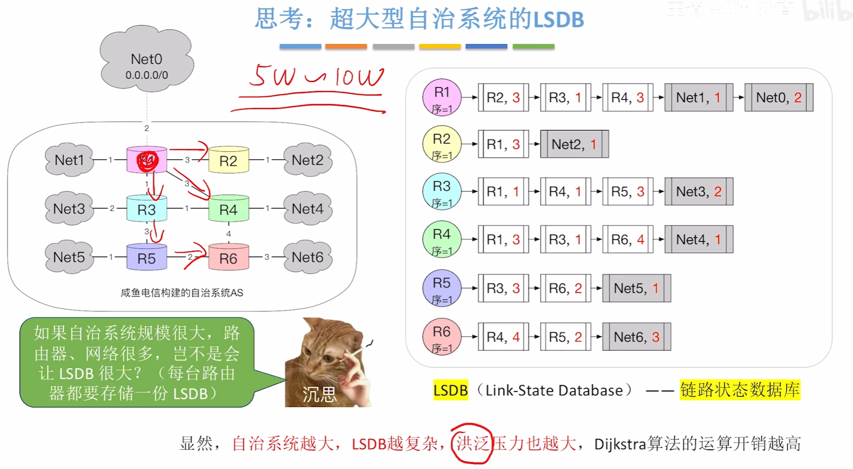 image-20251014155423917