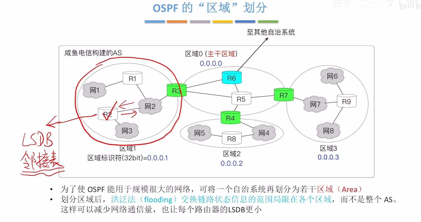 image-20251014155551689