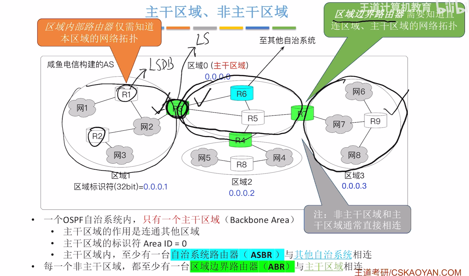 image-20251014155732616