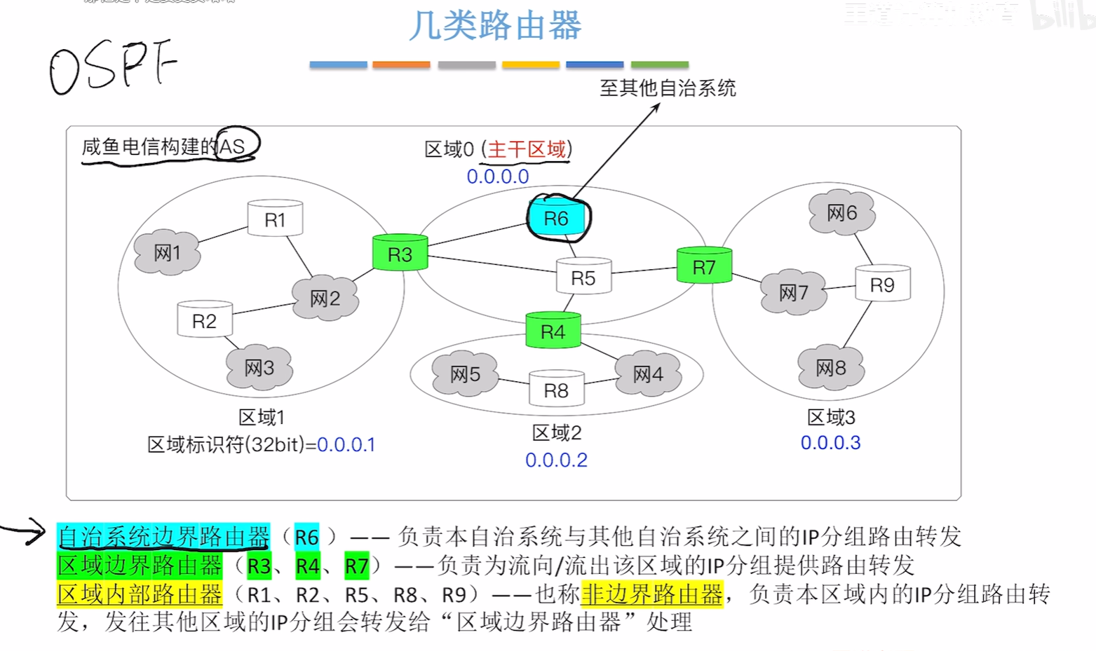 image-20251014155747260