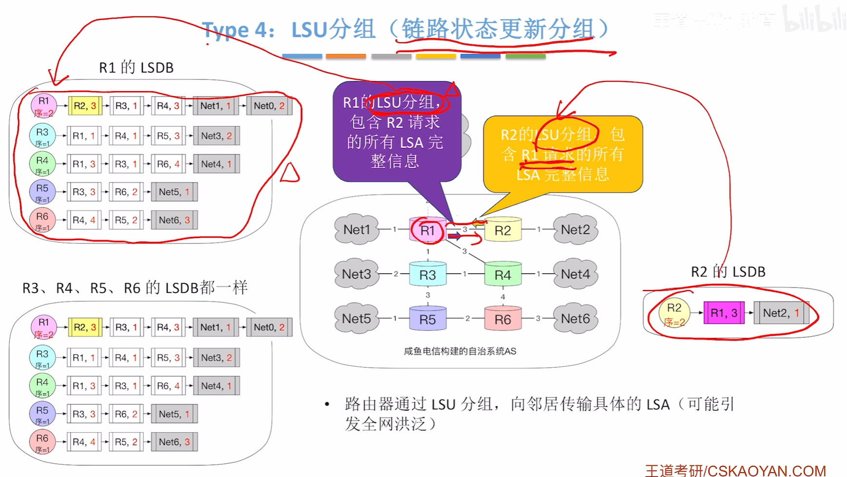 image-20251014161019808