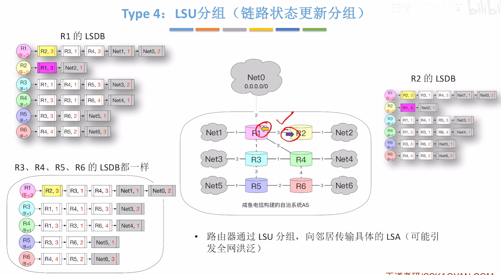 image-20251014161106490