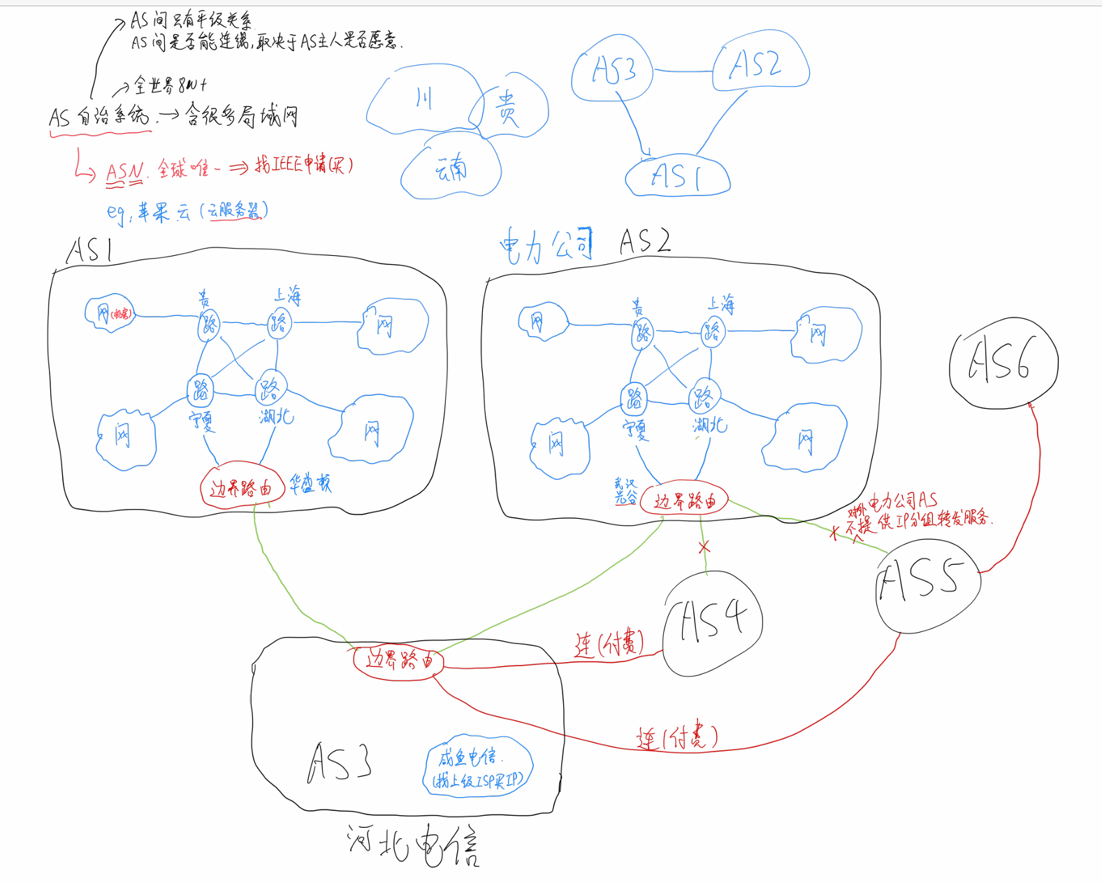 image-20251014164620682