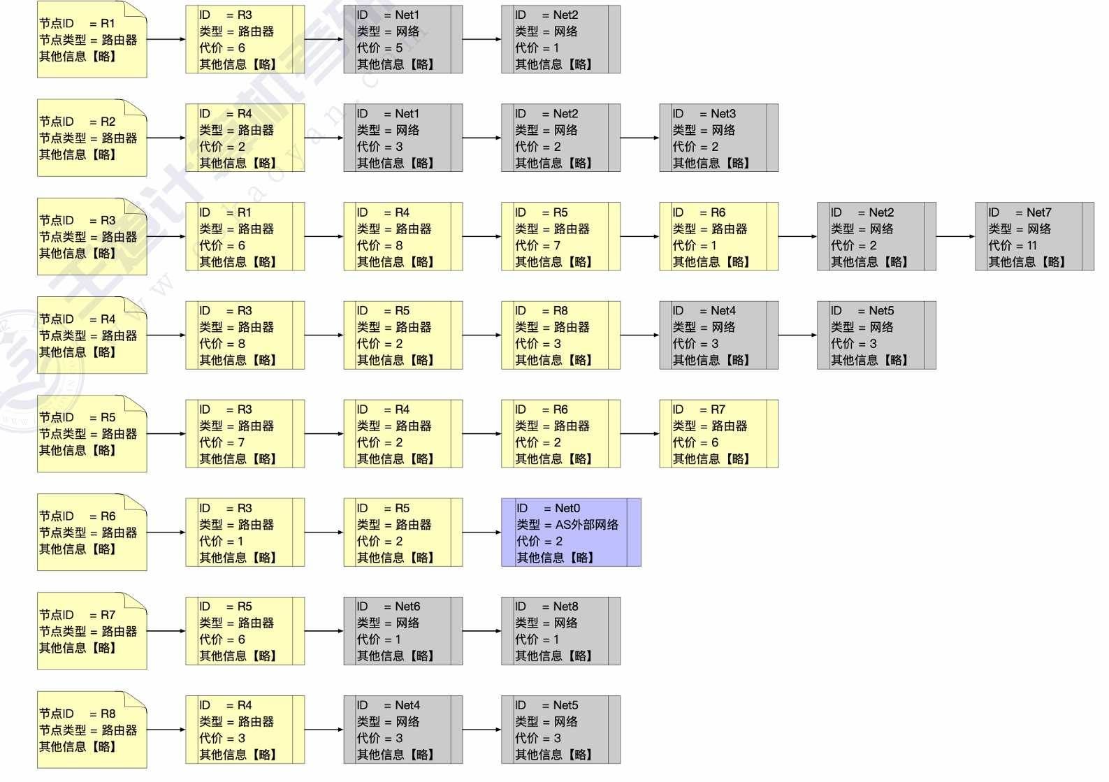 image-20251014191019198