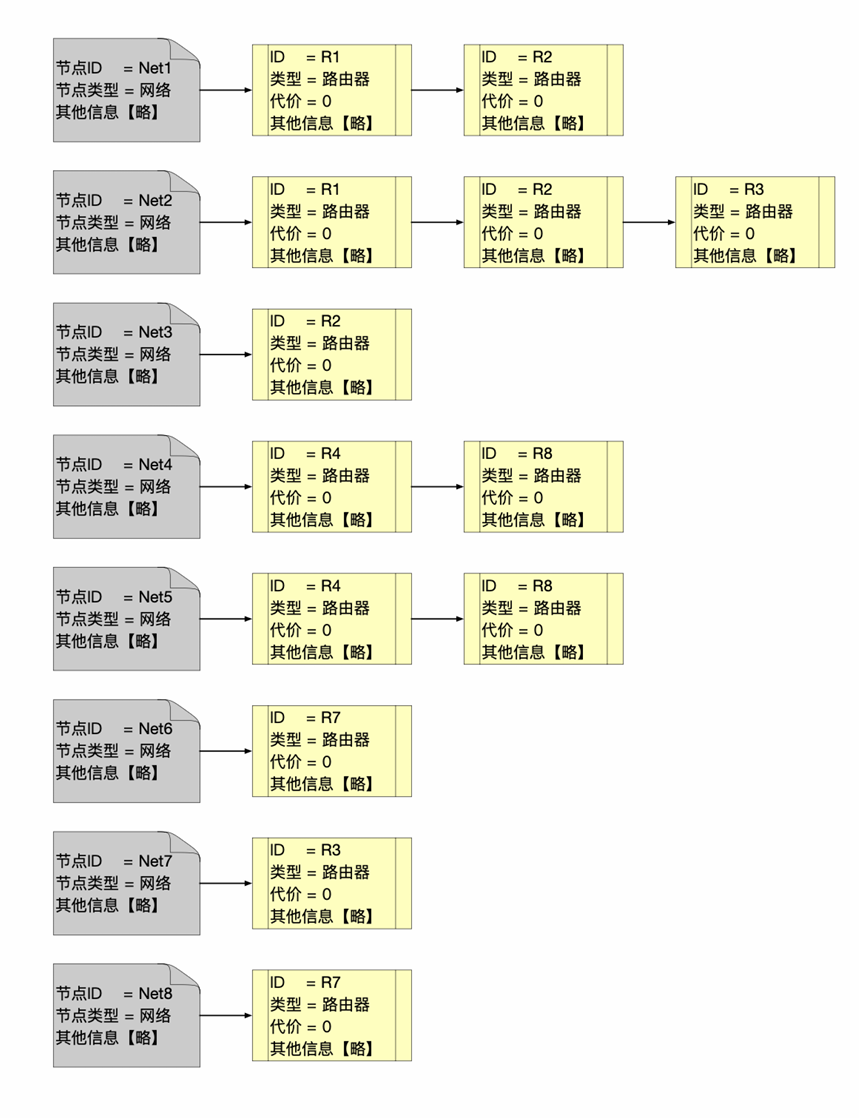 image-20251014191824802