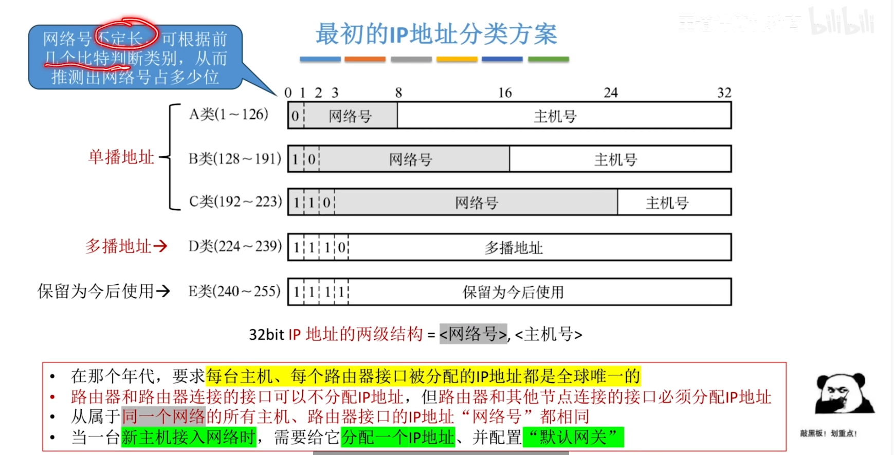 image-20251015104502319