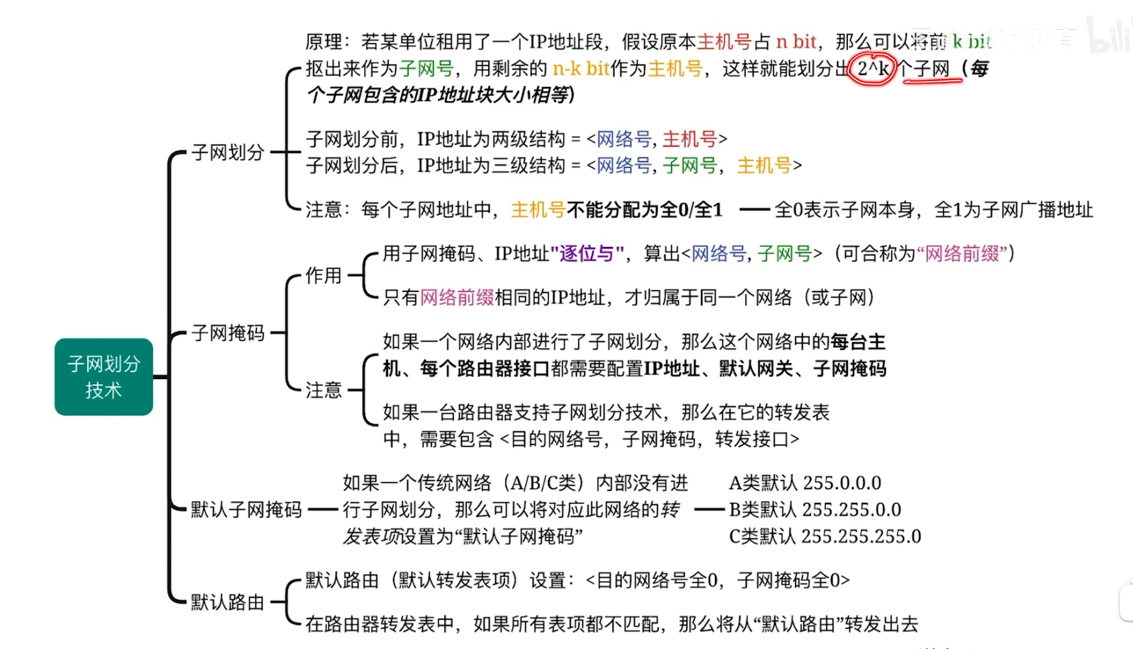 image-20251015104802604