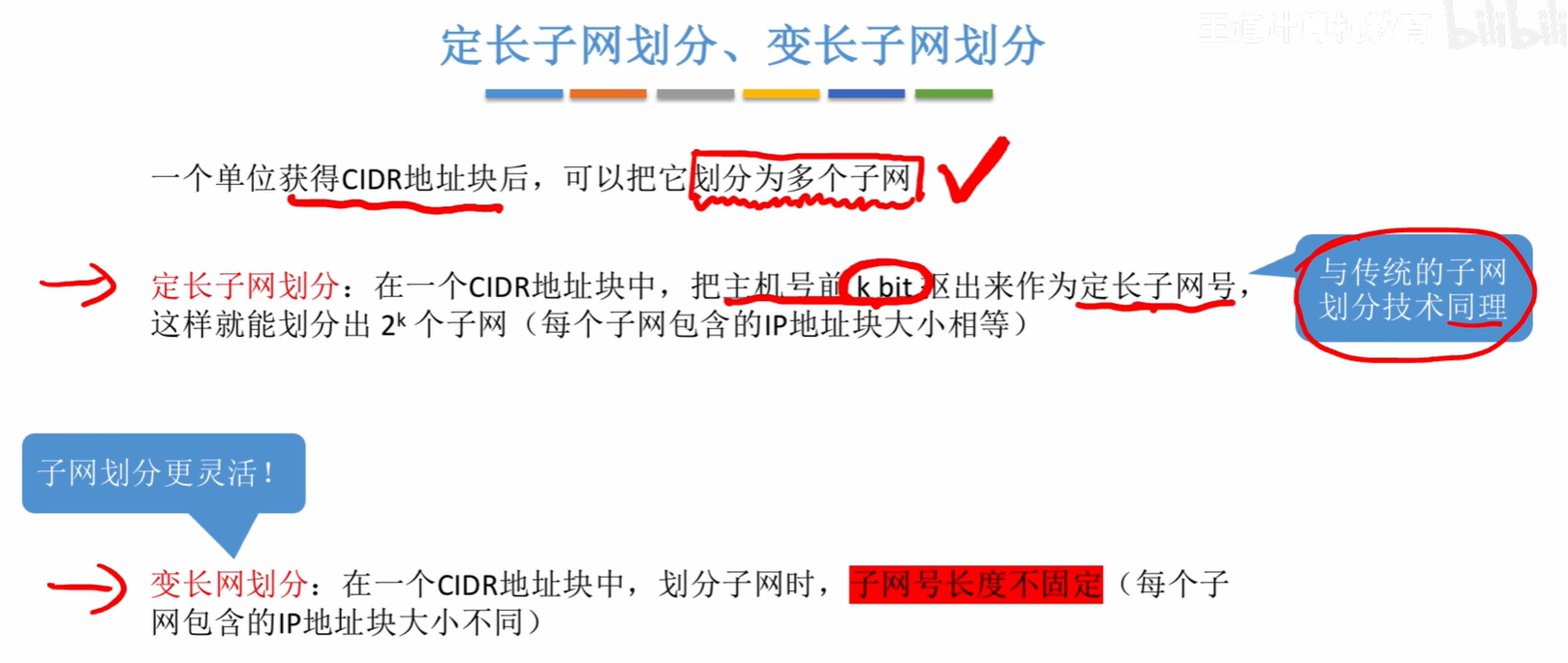 image-20251015110627509