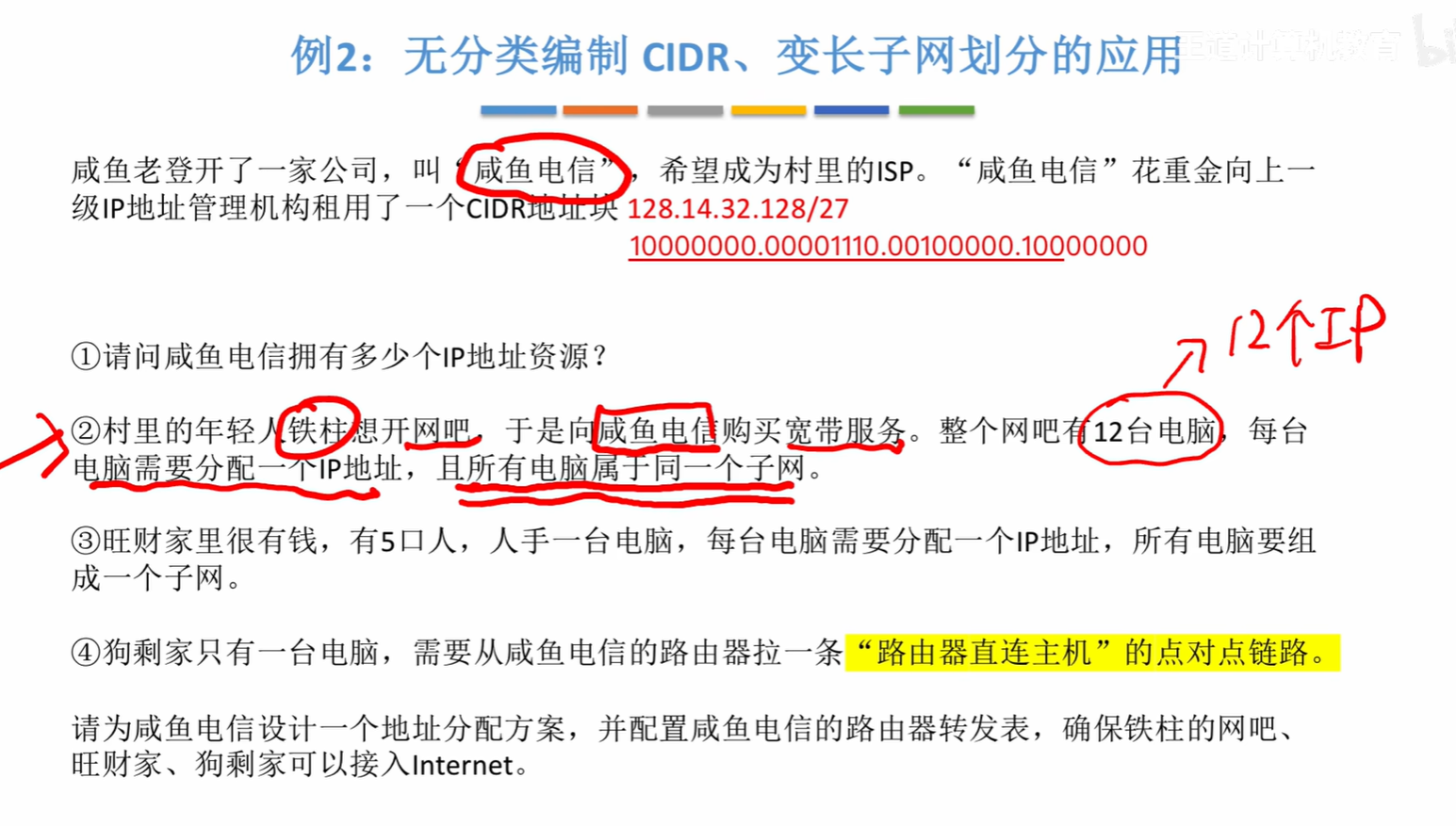 image-20251015110842022