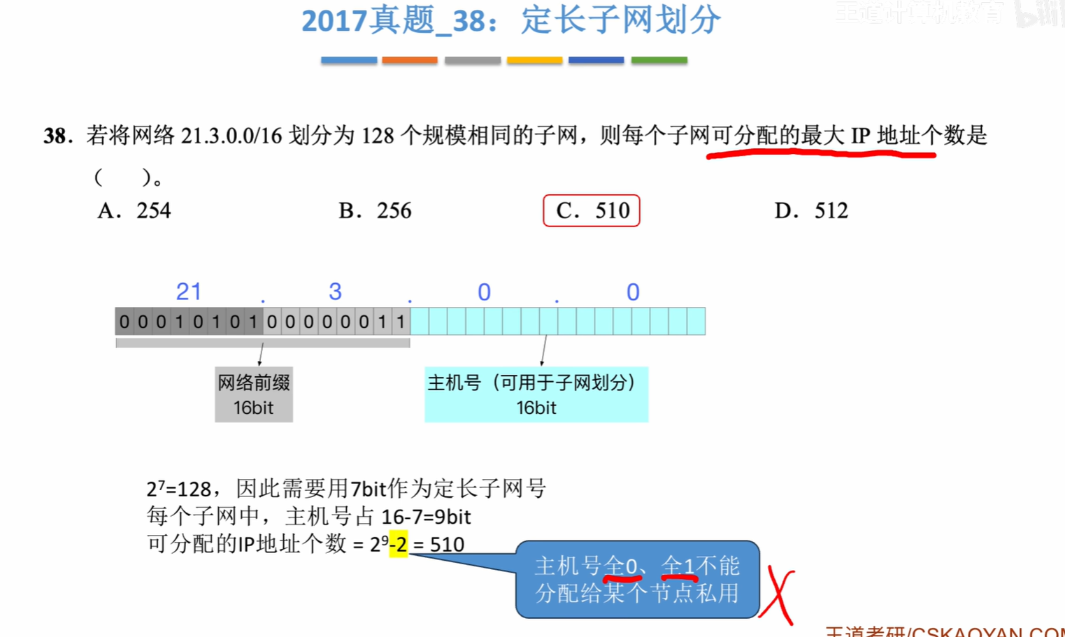 image-20251015111215343