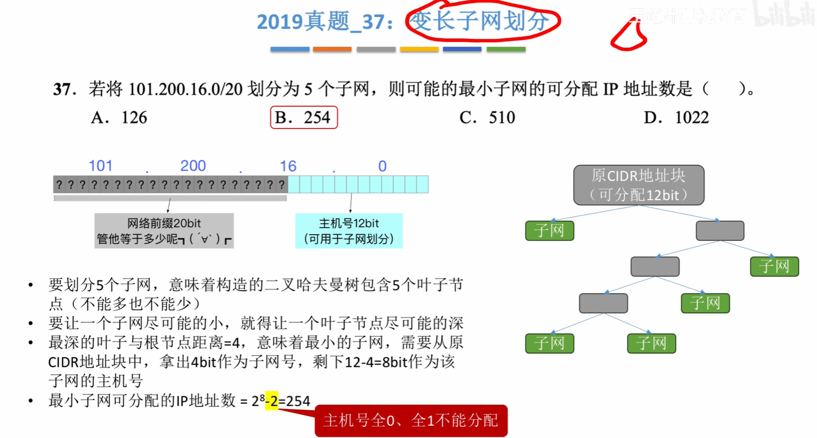 image-20251015111400835