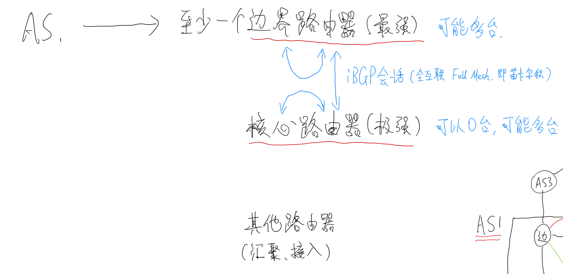 image-20251015114142764