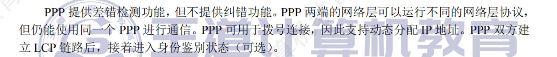 image-20251105152015894