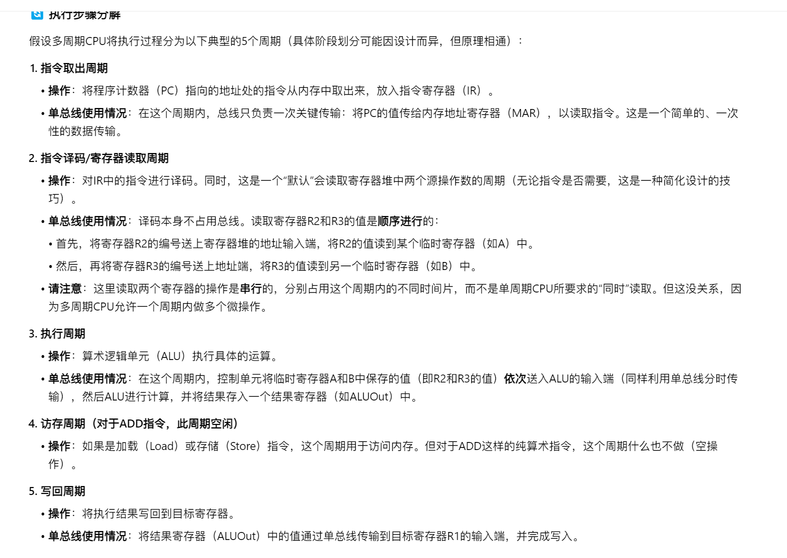 image-20251114155209793