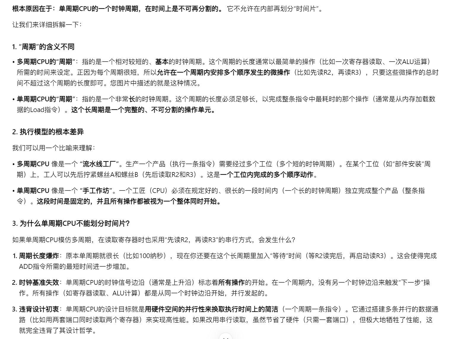 image-20251114155428820