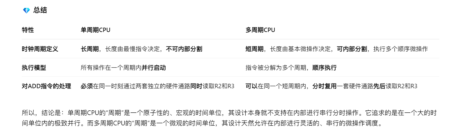 image-20251114155444263