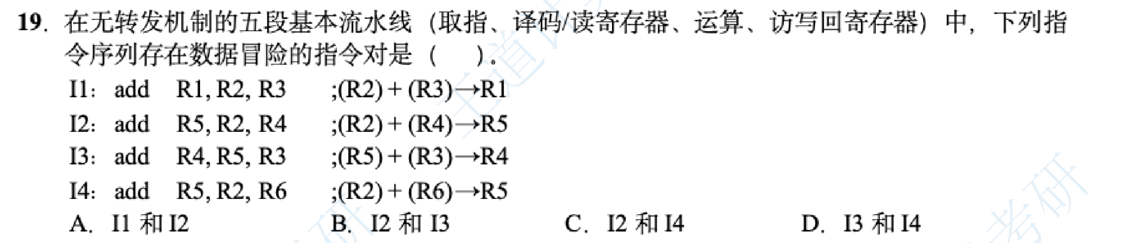 image-20251128160311034