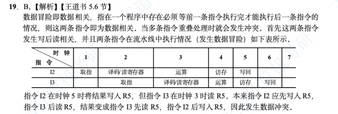 image-20251128160407884