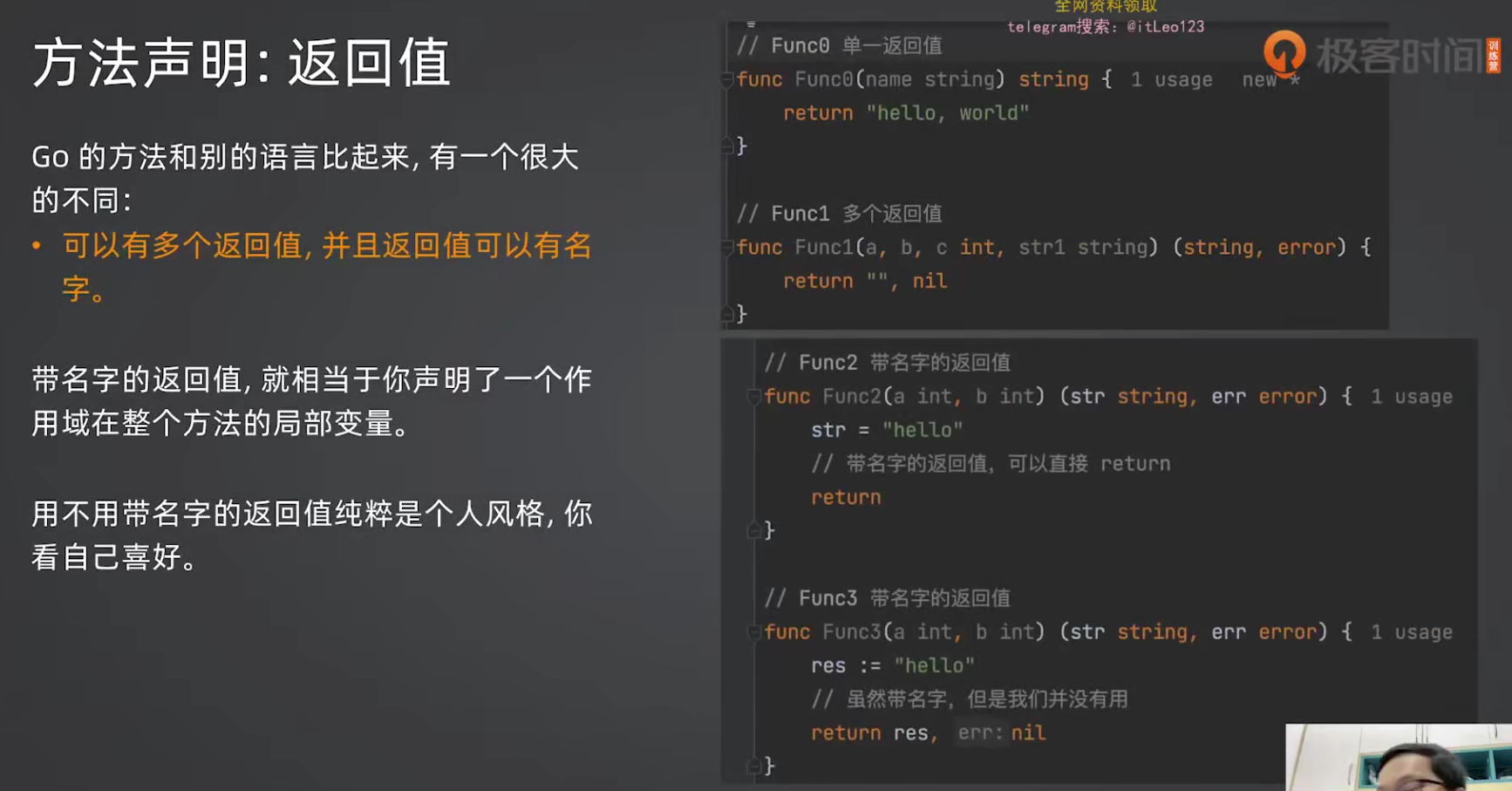 image-20260601094416149