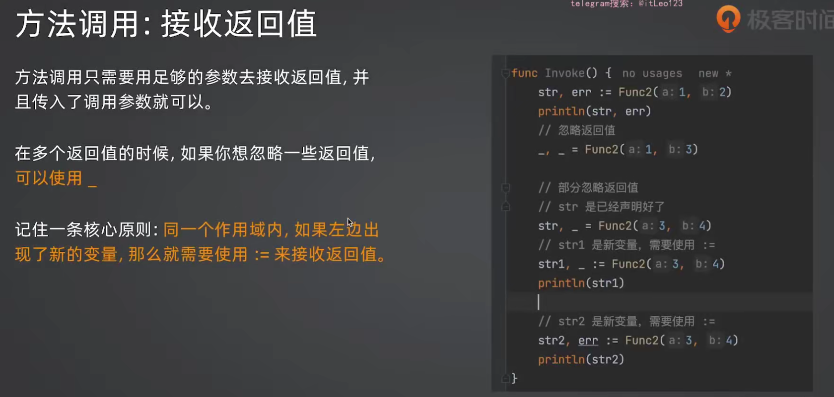 image-20260601094810887