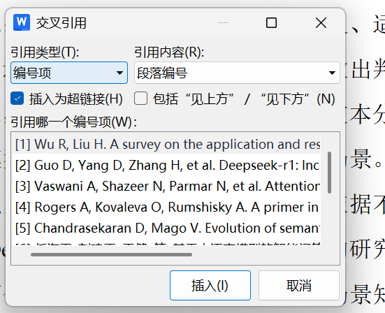 image-20260602161812806