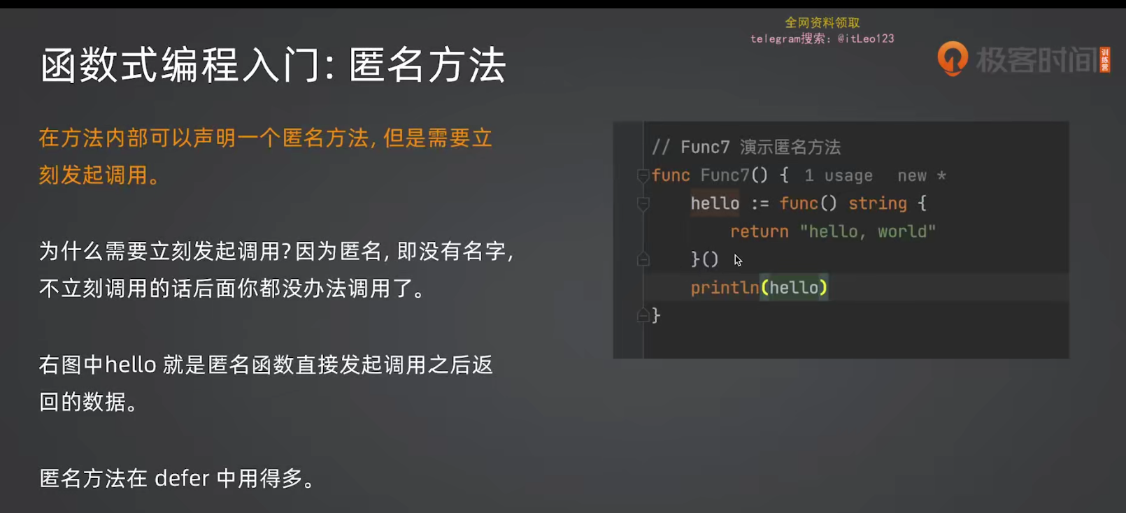 image-20260618151842874